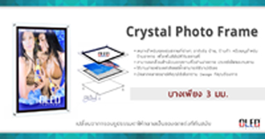 觺ҹ Crystal Photo Frame ByOLED                                    