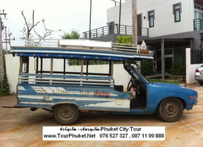 ͺͧ (City Tour Phuket) \"⾷ͧ