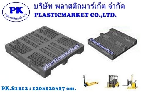 ŷʵԡ Plastic Pallet 120x120 ʵԡ   -ŷʵԡ Plastic Pallet 120x120 ʵԡ