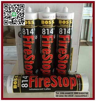 Boss 814 Fire Stop Sealant ⤹ѹ ʴǻ͡ҧԹͧ ͧѹ öִЩǹ ͹ҹ 2  ᴧ