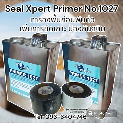 Seal Xpert Primer No.1027 ҷͧ鹡͹ѹ ͧѹʹ ִТͧ෻ѹԹ