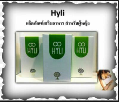 Hyli  ˭ԧ Ե  -Hyli Set  2 ͧ www.Hyli-Fuco.com >˹ԹҢͧ 100 %< Hyli Ե  ЪѺ شѴǹ Ǣʴ Ѻس˭ԧʢ Ѻ 1333 *Ѻ*Ŵ**ЪѺ  ԹҢͧ Թդ׹Թ