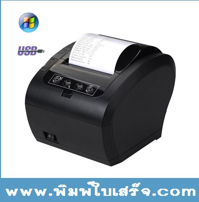 ͧ 80mm  ͧѺ USB + Ethernet -ͧ ͧԻ Ѵдѵѵ 80mm Thermal Receipt Printer Automatic Cutter POS Printer ͧѺ USB + Ethernet