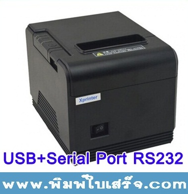 ͧ ͧԻ 80mm ͧѺ Win7 Win8 Ѵдѵѵ USB+Serial port RS232