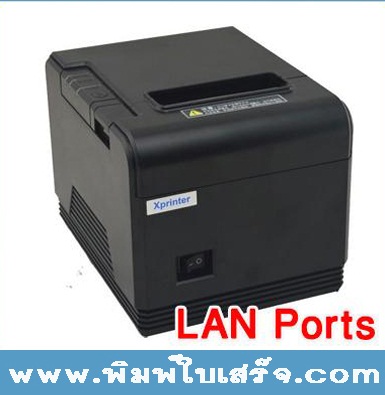 ͧ 80mm LAN Ports (Ethernet Port)