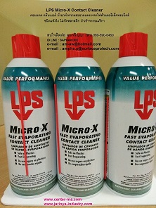 LPS Micro X Contact cleaner ͹ᷤ չ -LPS Micro X Contact cleaner ͹ᷤ չ ҷӤҴἧǧ俿礷͹Ԥ Դ Ѵʵԡ