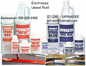 ҧẺ Dykem Steel Layout Fluid