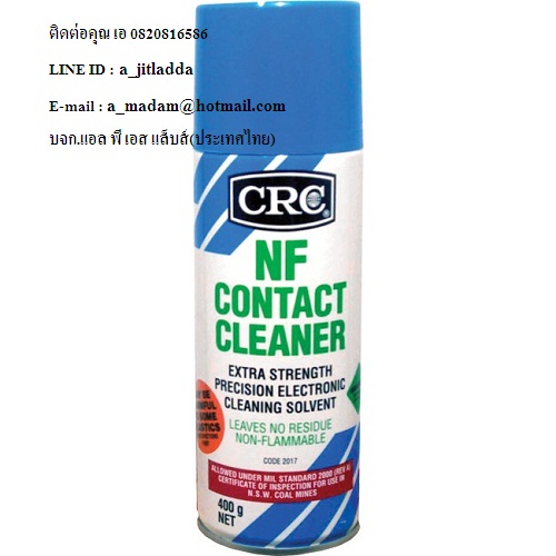 ҧ˹ʷҧ俿 ԴԴ CRC NF Contact Cleaner