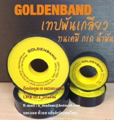 Golden Band ෻෿͹ѹǻͧѹʹ-Golden Band ෻෿͹ѹǻͧѹʹ ͹ ô-ҧ 

