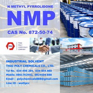 N Methyl Pyrrolidone, ⴹ, NMP, N