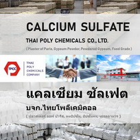 Calcium Sulfate, ࿵, ô