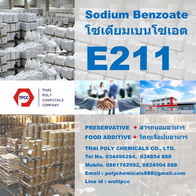  ູ͵, Sodium Benzoate,  ູ- ູ͵, Sodium Benzoate,  ູͷ, E211, ѵͻ, ѵءѹ