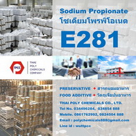 þ๵, Sodium Propionate, ๵, E281, ö, ѵءѹ