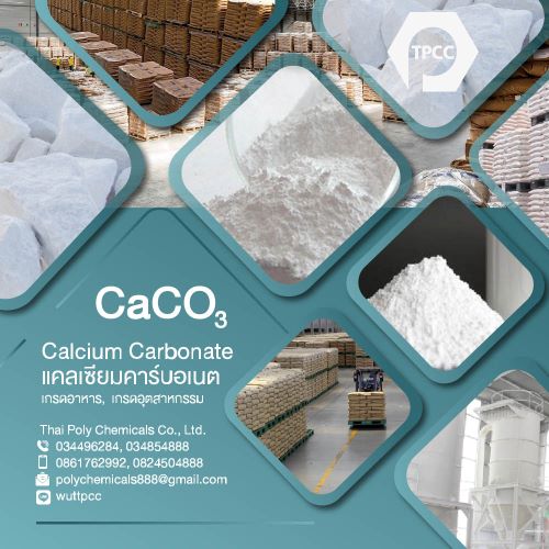 ๵, 䫵, 䫷, Calcium Carbo