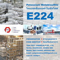  享俵, Potassium Metabisulphite,  享俵, Potassium Metabisulfite, E224, ѵءѹ