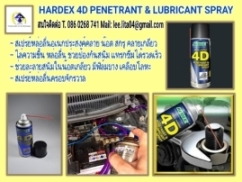 Hardex 4D ͹ʧ¹͵ -Hardex 4D ͹ʧ¹͵   