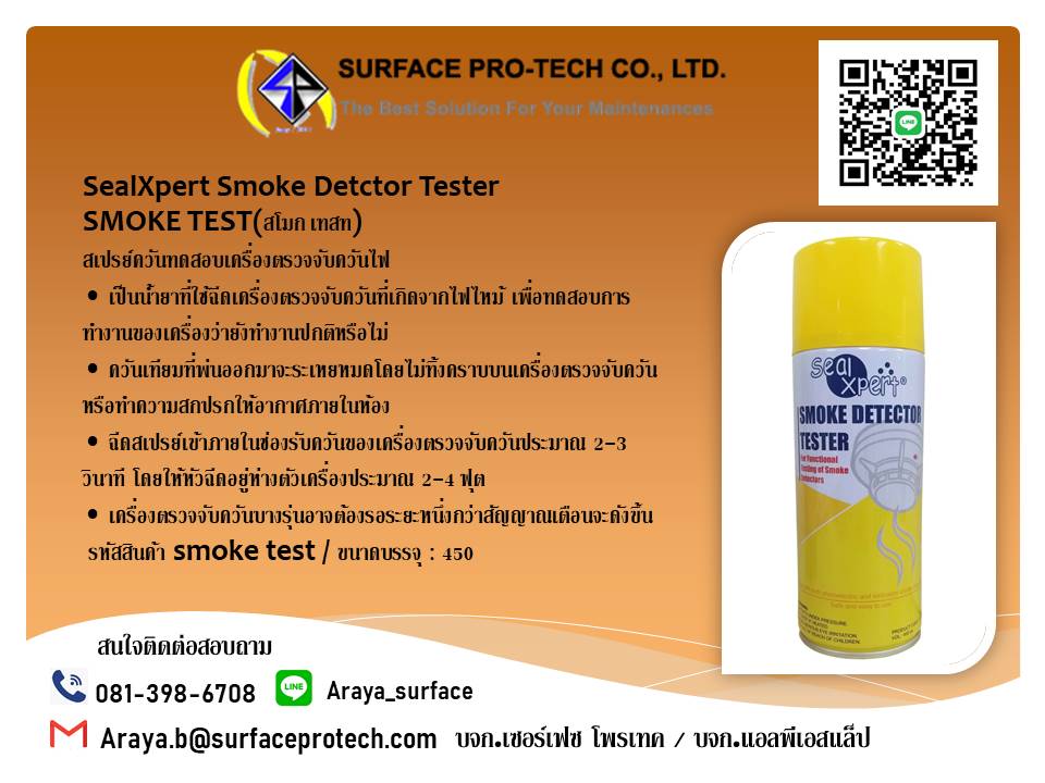 SealXpert Smoke Detctor Tester SMOKE TEST