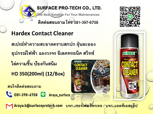 Electrical Part Contact Cleaner  ѺӤ